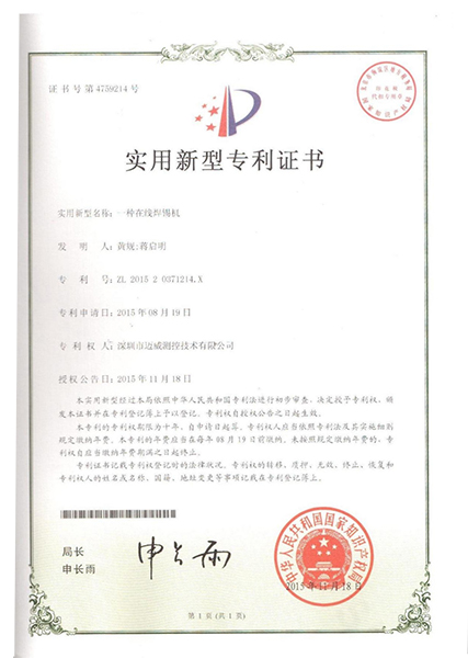 一种在线黄瓜视频色版禁止18