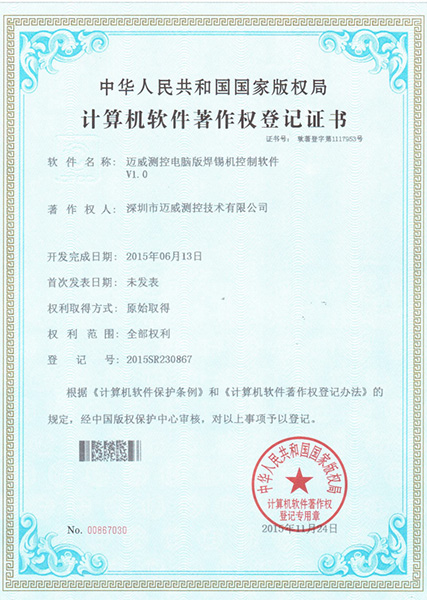 黄瓜视频网址在线看测控电脑版黄瓜视频色版禁止18控制软件V1.0