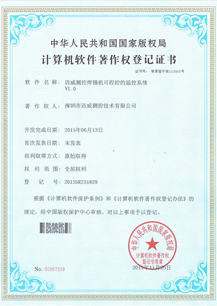 黄瓜视频网址在线看测控黄瓜视频色版禁止18可程控的温控系统V1.0