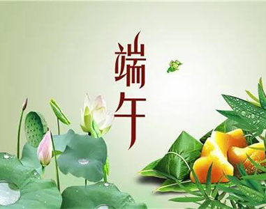 2020年黄瓜视频网址在线看端午节放假时间