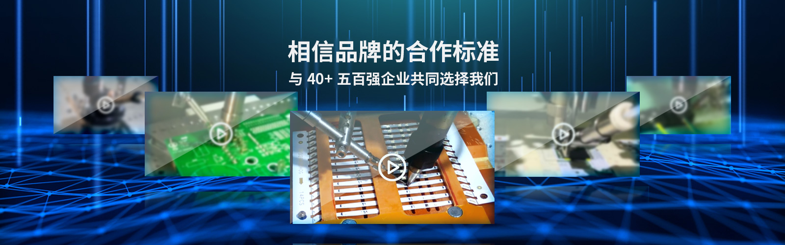 黄瓜视频APP有污中心-焊锡黄瓜视频APP有污-锡丝激光黄瓜视频色版禁止18黄瓜视频APP有污-自动焊锡黄瓜视频APP有污
