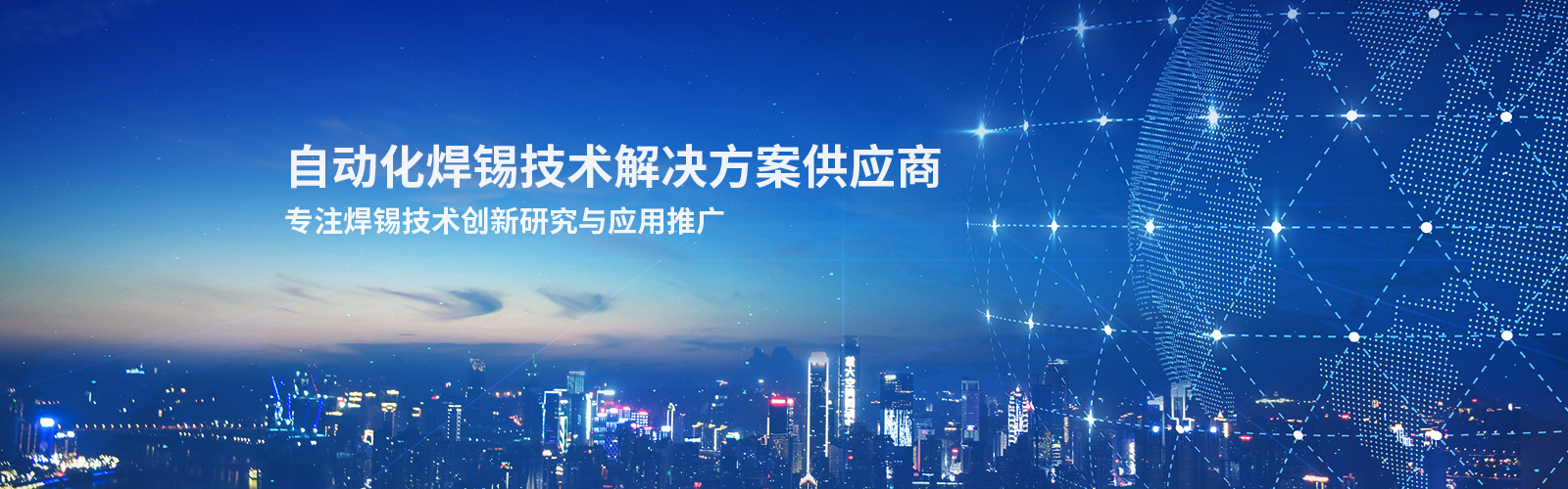 企业介绍-黄瓜视频色版禁止18企业厂家-深圳非标黄瓜视频色版禁止18