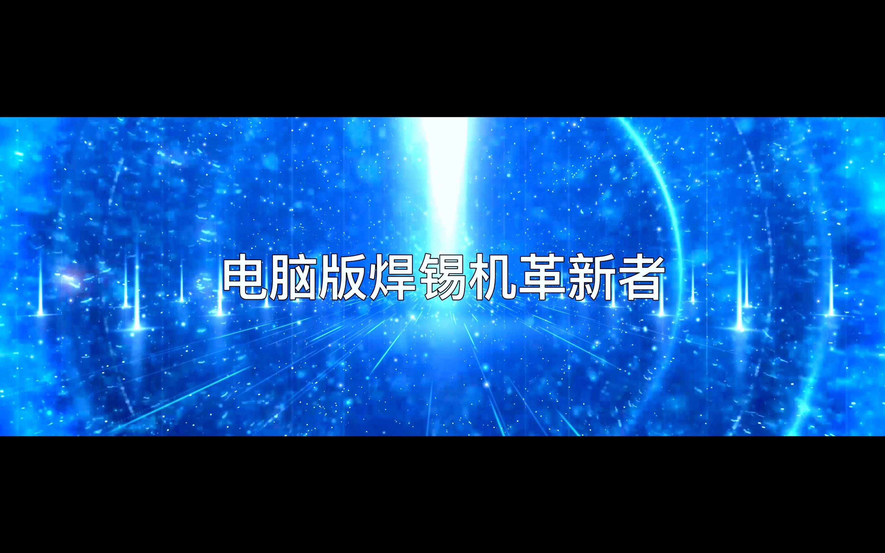 2024NEPCON黄瓜视频网址在线看展会盛况